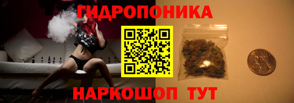 Бошки Шишки MAZAR  Вход с VPN  Киржач  МАРИХУАНА Ganja  Бошки Шишки сатива  Конопля MAZAR 
